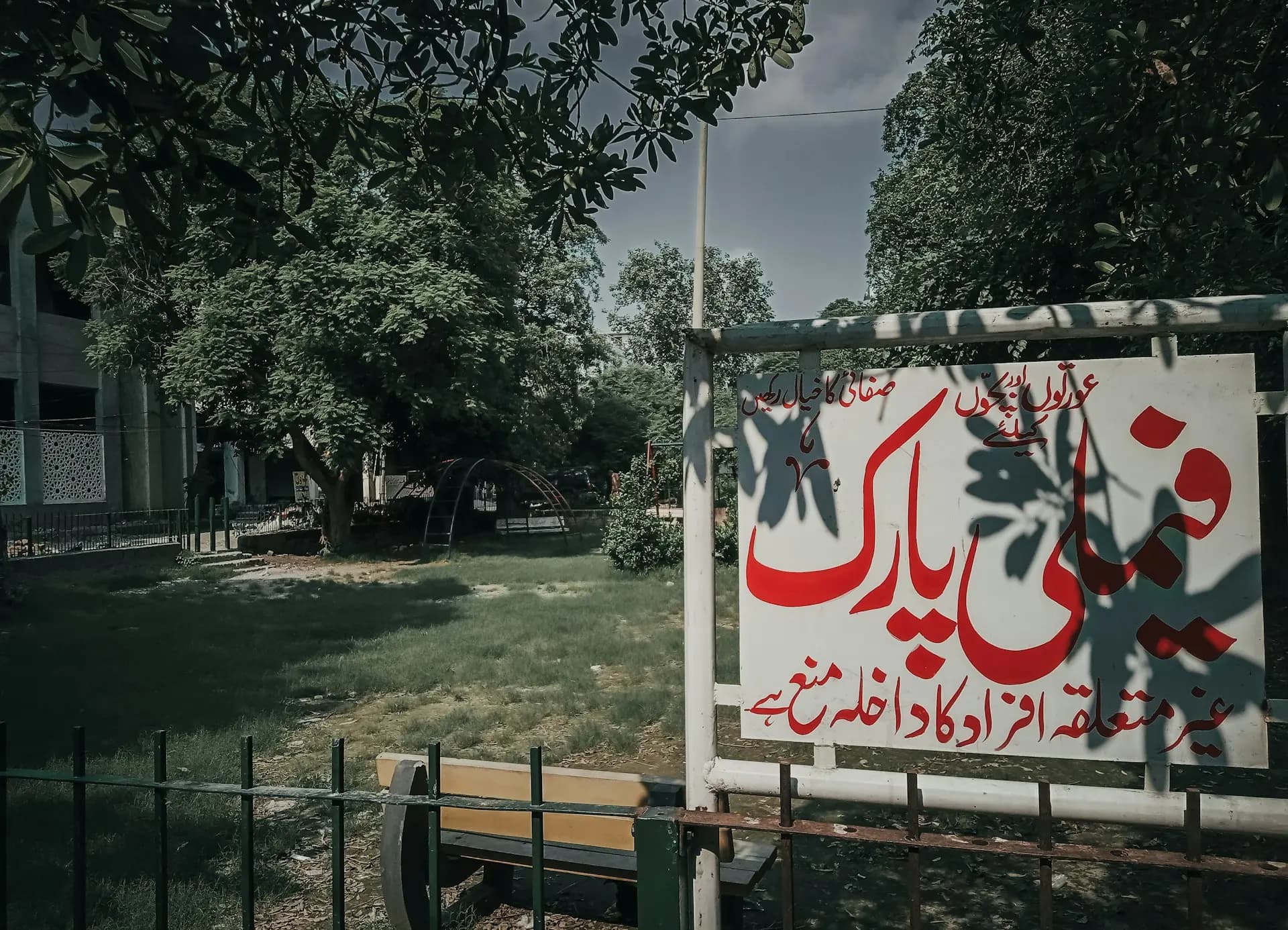 Smart Investment Strategies: Why Gated Communities Are Dominating Karachi's Real Estate in 2025